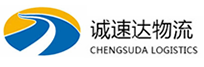 湖州到儋州物流公司